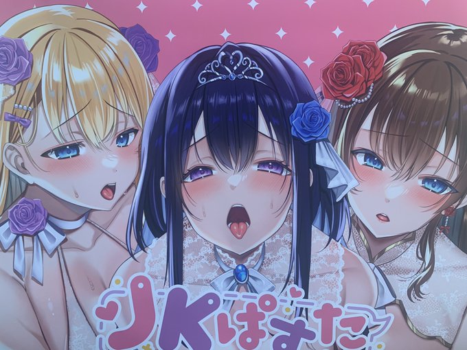 スペースクロスが届きました!! 