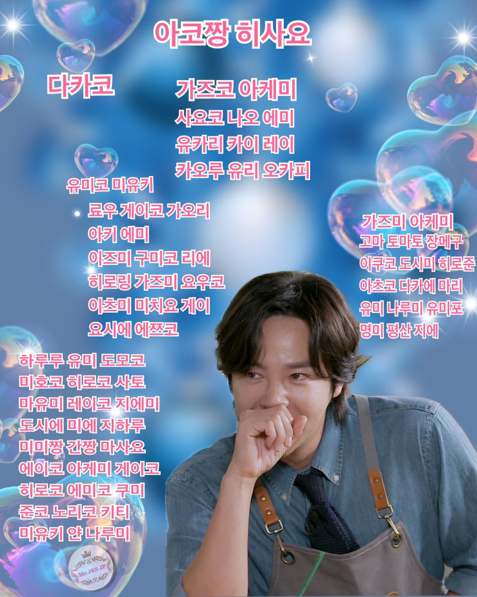 JapanJks's tweet photo. 今年も全てのエシンパーク寄付に参加させて頂きました。
ありがとうございました。
Merry Christmas with you and Happy new year! https://t.co/aGgReK0KFR