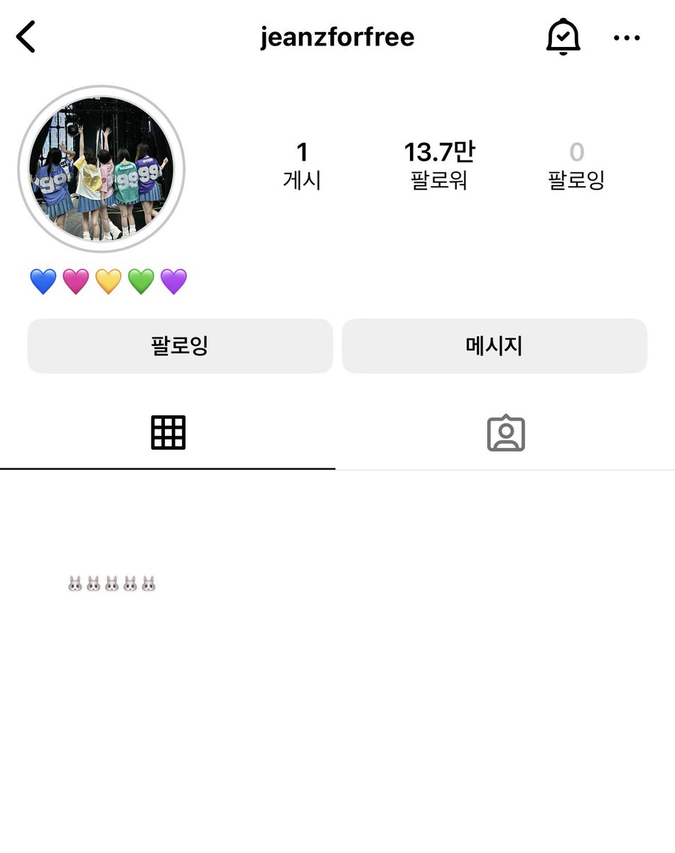 모구 tweet media