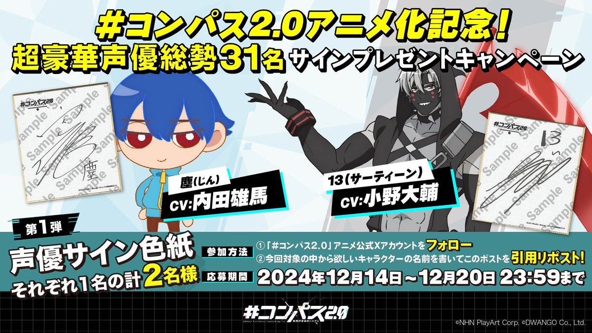 爆売り!】 コンパス ドンキコラボ(匿名配送】#コンパス 十文字 爆売り!】 コンパス ドンキコラボ(匿名配送】#コンパス 十文字