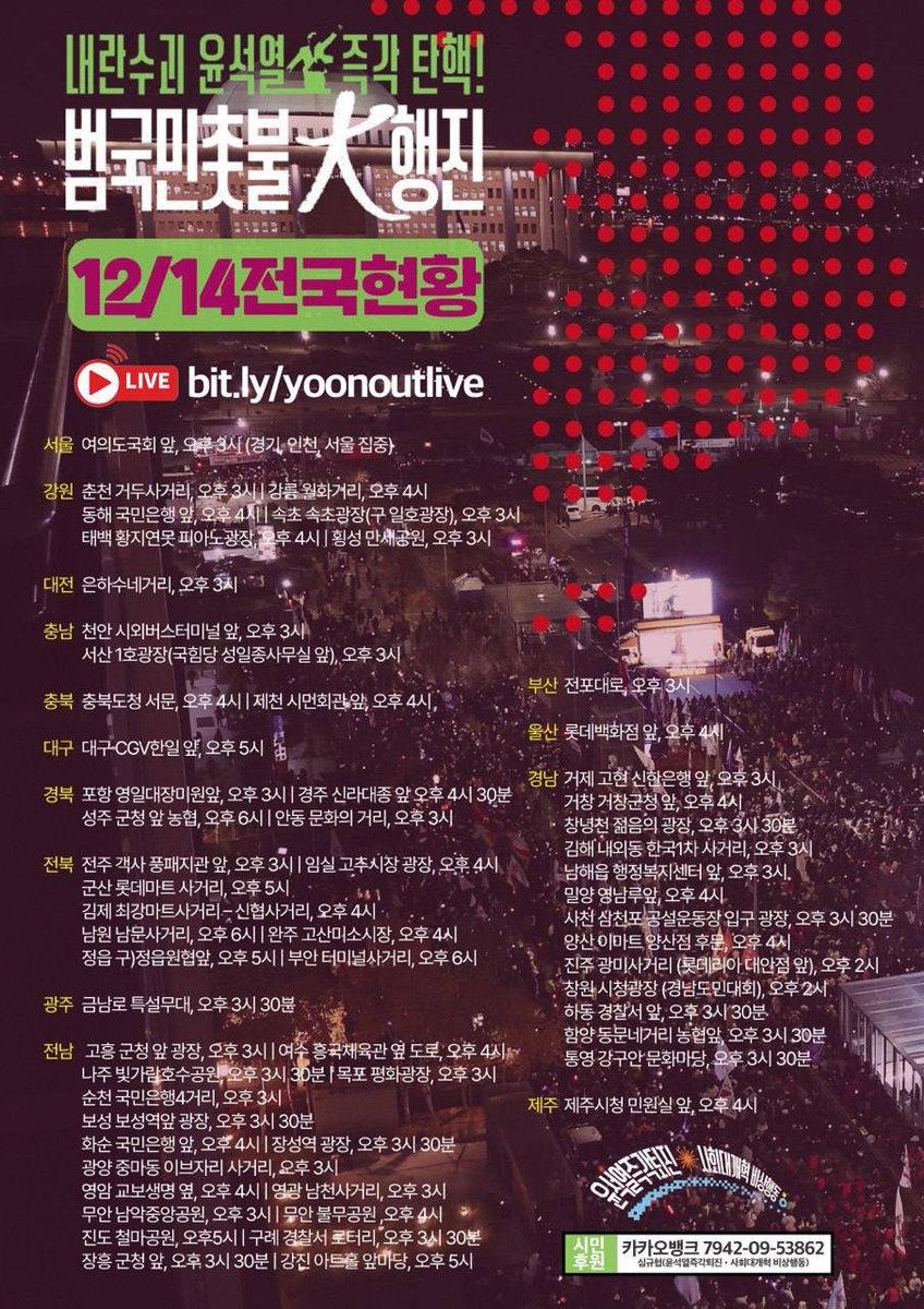 [사랑은기하급수] 라는 이름으로 아래 단체에 각 10만원씩을 후원하였습니다.
사랑과 정의가 승리하리라 믿으며, 모두와 연대하겠습니다.