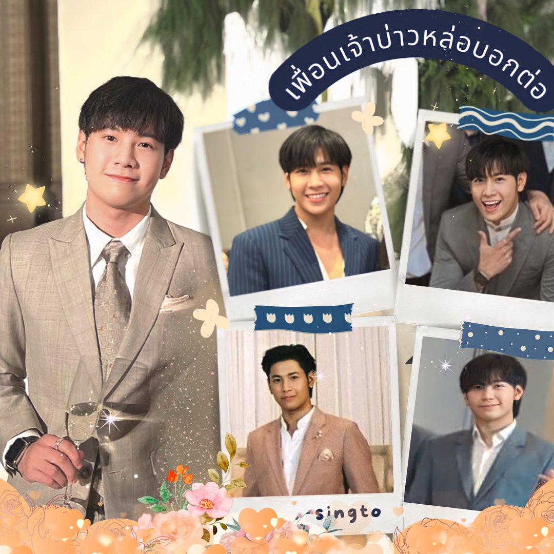 kati_whitelove's tweet photo. ขอตั้งแผงขายเมนค่ะ ปราชญา หนุ่มโสด หล่อ ใจดี มีอารมณ์ขัน ยิ้มเก่ง ทำงานบ้านได้ซักผ้าเก่งที่สุด เป็นคนทานง่ายขอข้าวผัดทุกมื้อ ส่วนงานอดิเรกถ่ายภาพ อ่านนิยาย ดูซีรีส์ ชอบทานขนม สนใจยื่นใบสมัครด่วน ช้าอาจไม่ได้รับพิจารณา กลัวงานแต่งเพื่อนรอบหน้าจะโสดคนเดียวอีก 😎

#SingtoPrachaya https://t.co/BkTSCKLDht