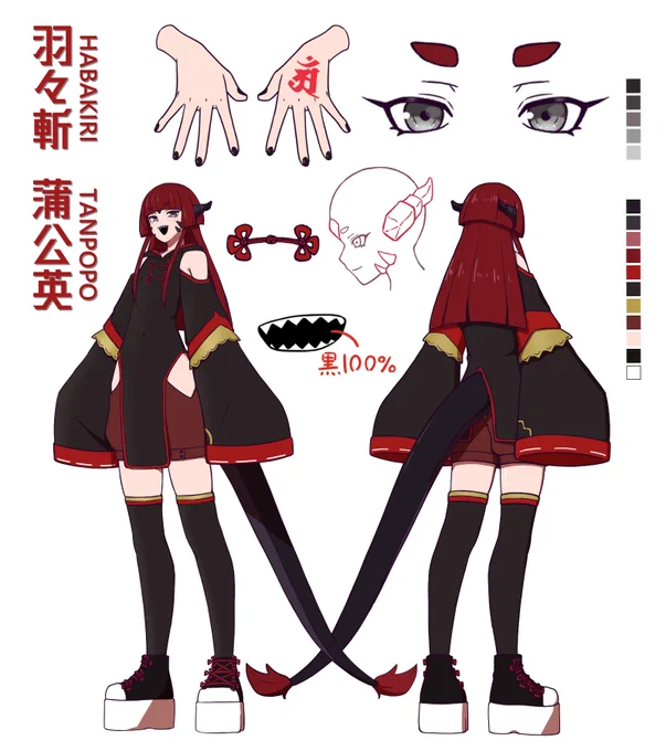 🟩vgen Commission OPEN🟩

Hello!
OPEN COMMISSION at vgen!
We are accepting requests for character design, full body illustration for OC, and crying chibi art!
Please feel free to contact me!

#VGenComms #VGenOpen 