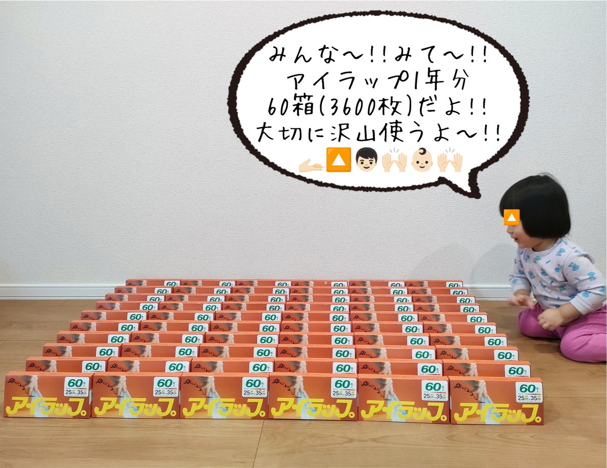 ソヌ tweet media