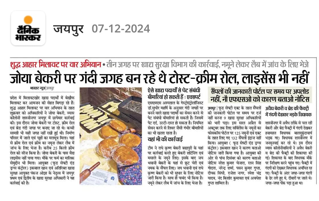 AJAYMEENADEKWA's tweet photo. @VishalAajTak_ @HANUMANKISAN FSOभर्ती -2022🆘️🆘️
माननीय@BhajanlalBjp @GajendraKhimsarनिवेदन है कि आगामी 18 दिसम्बर को न्यायालय में प्रभावी पैरवी करवाकर चयनित fsoअभ्यर्थियो को राहत प्रदान करवावे
#नियमित_FSO_को_जल्द_नियुक्ति_दो
@HANUMANKISAN @pantlp @nhm_rajasthan
 @vinodmittal9 @SachBedhadak https://t.co/n6bIgzE5zY
