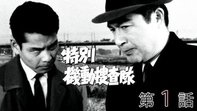 実のところ刑事ドラマはヒーローに限らず
捜査内容や権限はかなり曖昧で
あの頃見てた視聴者は刑事が
初動捜査から逮捕まで全て請け負う
職務に見えていた方が多いと思う

かくいう俺も
実際は初動捜査から分けられてて
捜査課が全部請け負うと
信じてた次第 