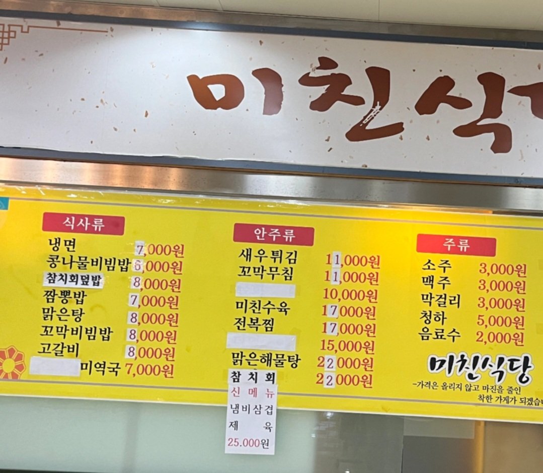 키노 tweet media