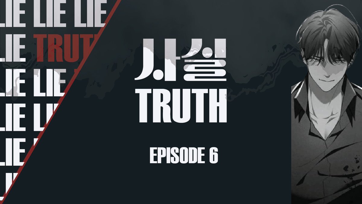 STARWAY_Ent's tweet image. ⠀
⠀⠀⠀ 
           — 사실, EPISODE 6.

⠀