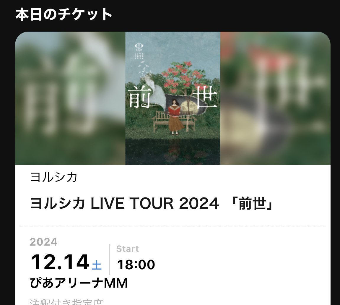 c8jmo's tweet photo. 本日はこちら！楽しみ🥰 https://t.co/j4sulQStdw