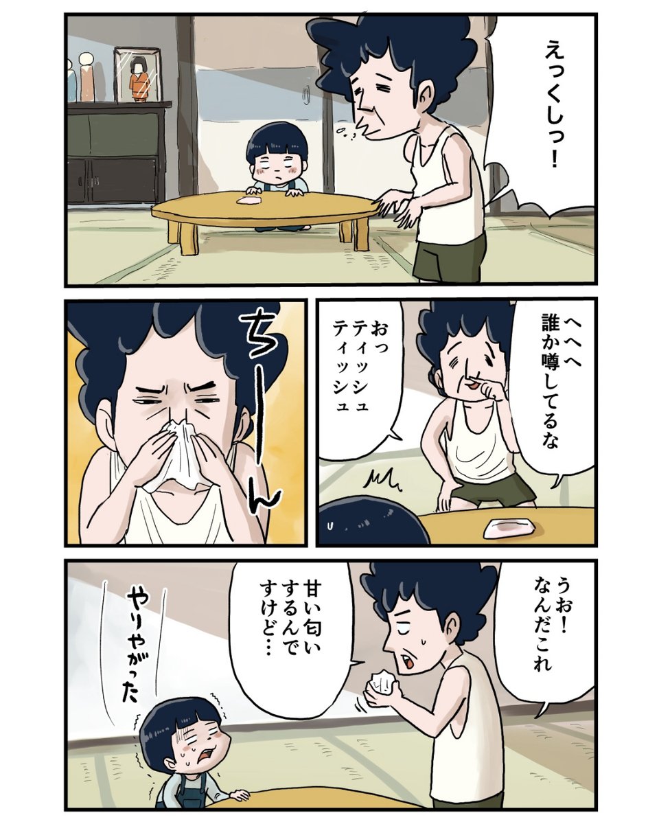2/5 
