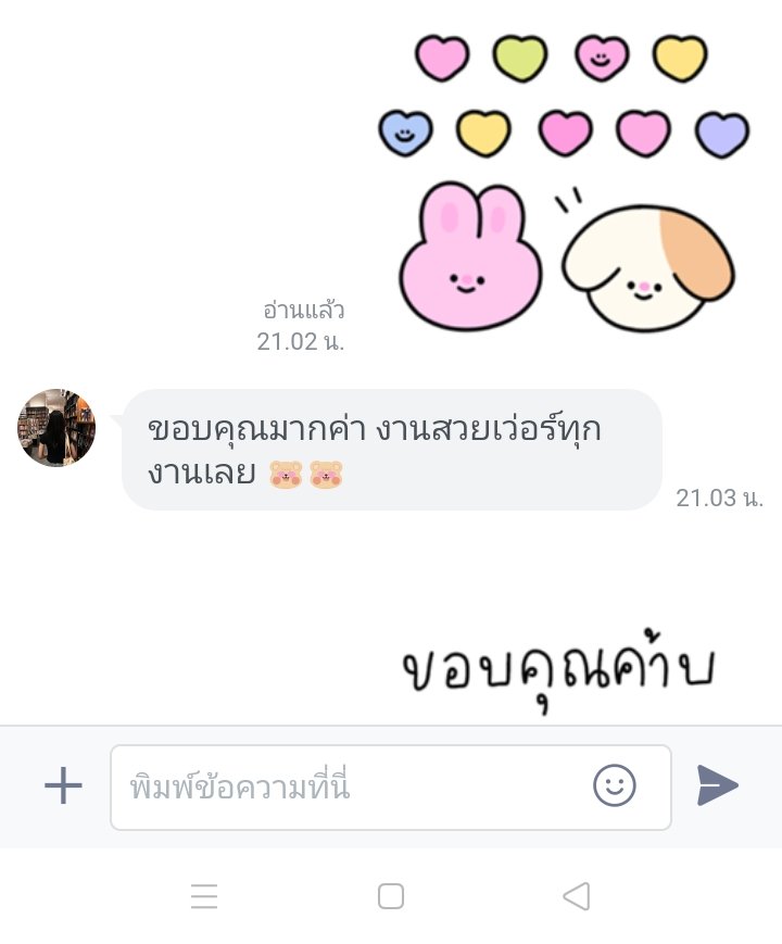junezs | รับทำการบ้าน 💗 tweet media