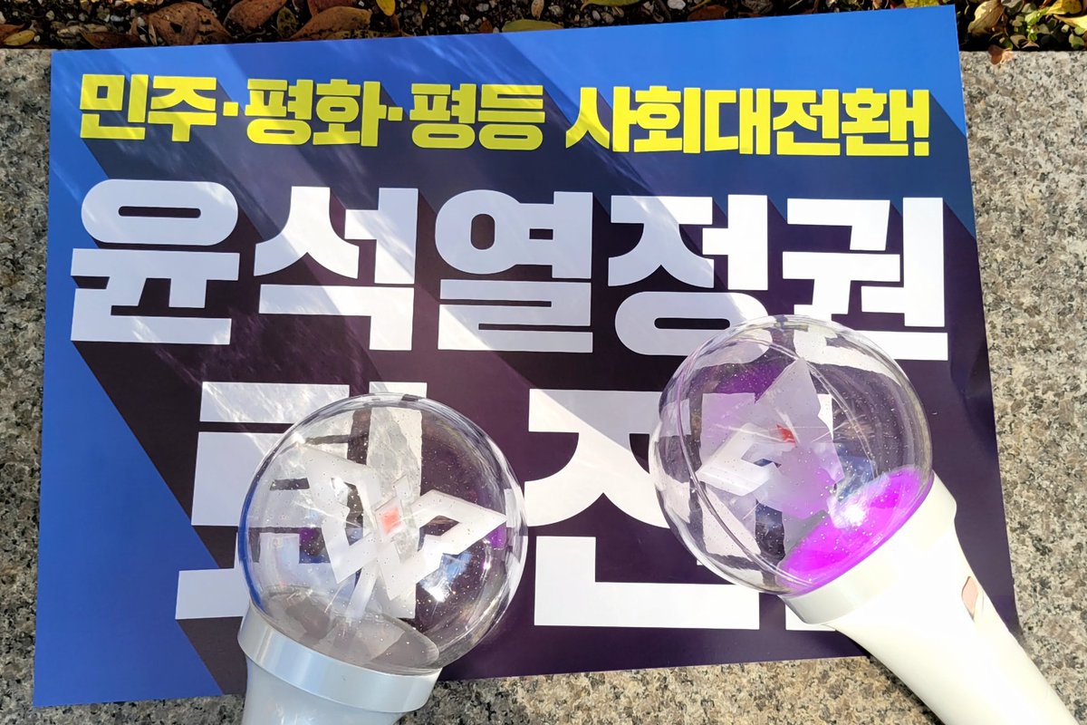 wooseokday_for's tweet photo. 자유와 평등, 대한민국의 민주주의를 위해
작은 힘이나마 보태봅니다.🇰🇷🇰🇷🇰🇷🇰🇷🇰🇷 https://t.co/dO6iSLhft1