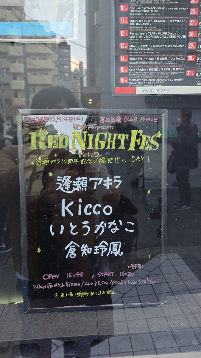 oosima03's tweet photo. １年半位ぶりのアキラ様のライブ！
まったり楽しみます（笑）
#赤フェス2 https://t.co/4AoDZfaWpt