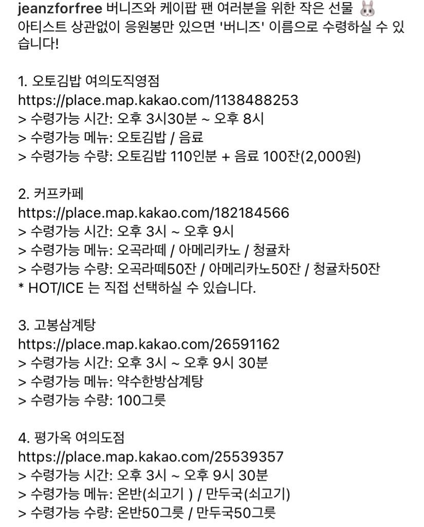 모구 tweet media