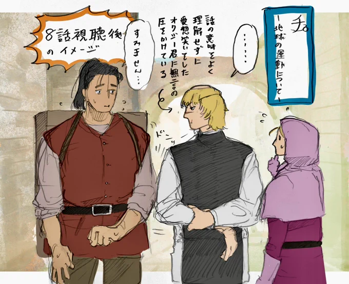今を疾走する体感5分アニメ!
これからハイパーネガティブ人間とゲロの人と心配になるくらい嘘下手な人のハラハラ研究ライフが始まりそうだね! 