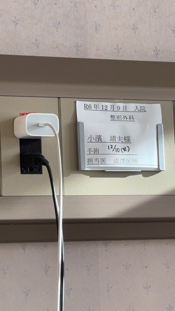 yasu tweet media