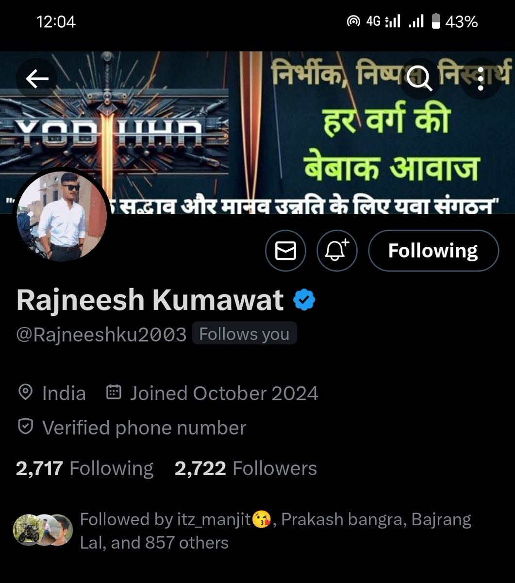 krchoudhary0789's tweet photo. खुशखबरी 🔥 खुशखबरी 🔥 खुशखबरी 🔥

योद्धा साथी @Rajneeshku2003  को 🆔 मोनेटाइज होने पर बहुत बहुत बधाई 🎉🎉🎉

साथ चलेंगे साथ बढ़ेंगे 💝💝 

आप सब लोगों का प्यार और विश्वास ही मेरी ताकत है। 💝💝 https://t.co/82smMGscb4