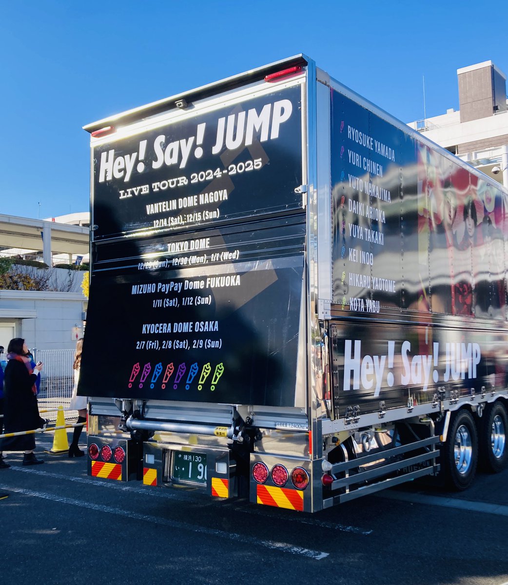 Hey! Say! JUMP LIVE TOUR 2024-2025 H⁺ コンサート情報