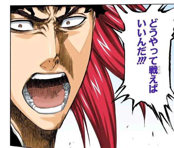 厄災バーゲスト 