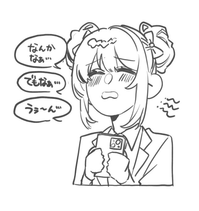 可愛すぎたな 
