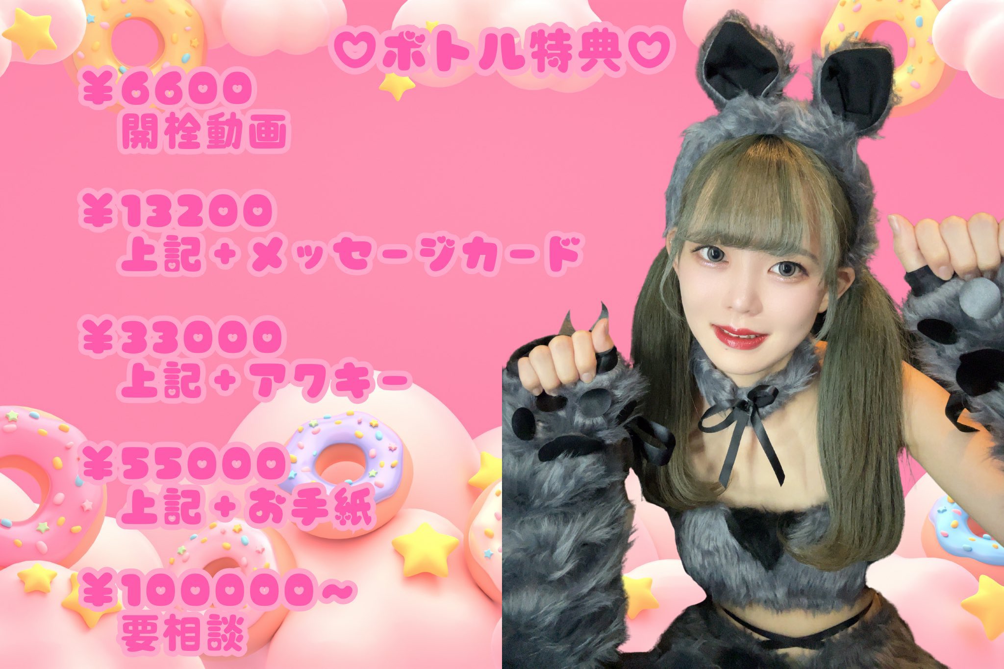 ゆにゃ様♡専用追加オーダーページ♪ ゆきね♡様専用ページ うちわ文字オーダー - メルカリ