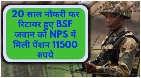 विपरीत परिस्थिति में भी उम्मीद के दिए जलाए रखना ,
गर तूफ़ान से डर गए तो फिर हौसलों का क्या करना ?
#OPS_लागू_करो
#आठवा_वेतनमान_लागु_करो 
#पुरानी_पेंशन_बहाल_करो
#पुरानी_पेंशन_बहाल_करो
#NoNPS_NoUPS_OnlyOPS
<a href="/PMOIndia/">PMO India</a>
<a href="/vijaykbandhu/">Vijay Kumar Bandhu</a> <a href="/Aamitabh2/">Amitabh Agnihotri</a> 
<a href="/aajtak/">AajTak</a> <a href="/BBCHindi/">BBC News Hindi</a> <a href="/BansalNewsMPCG/">Bansal News</a>