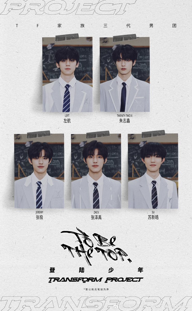 TransfOrmProject TH tweet media