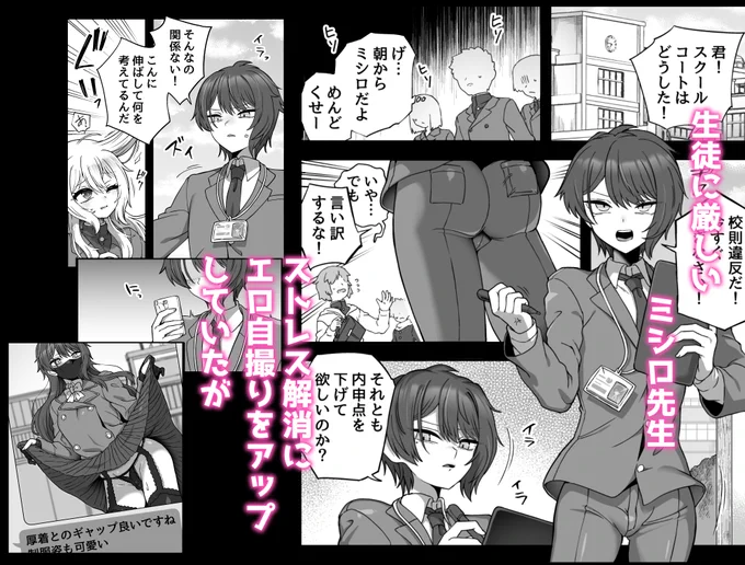(サンプル1/2) 
