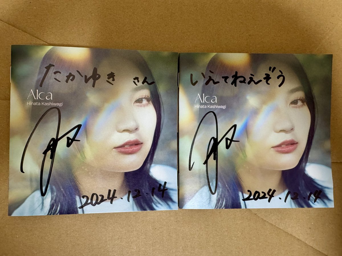 takayuki0606's tweet image. 柏木先輩ありがとう‼️
#Alca
#ひなたのぺーす
#柏木ひなた