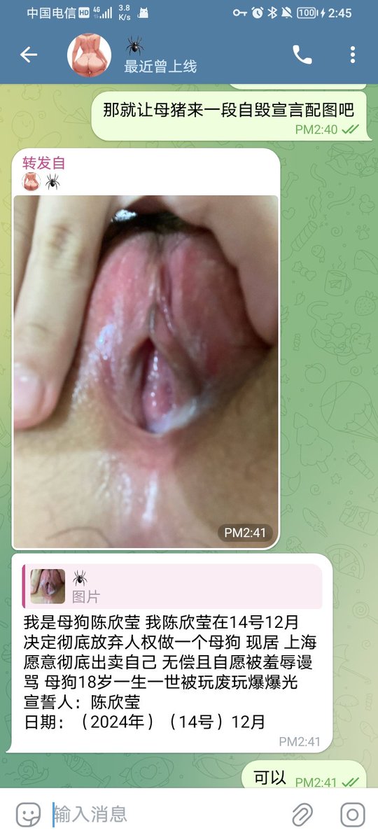 这就是你们身边的学生女神么，平常是乖乖女，实际上却是喜欢真空出门每天意淫男爹的母狗肉便器呢。评论区羞辱她，母狗会忍不住偷看无脑扣屄的哦。
感谢转帖<a href="/zplike/">黑心🖤教父</a>
#自毁 #丧志 #羞辱 #母狗 #曝光 #母猪 #母畜 #发情 #女神 #堕落 #反差 #肉便器 #调教 #婊子 #傻逼 #反差 #媚屌  #母狗 #母人