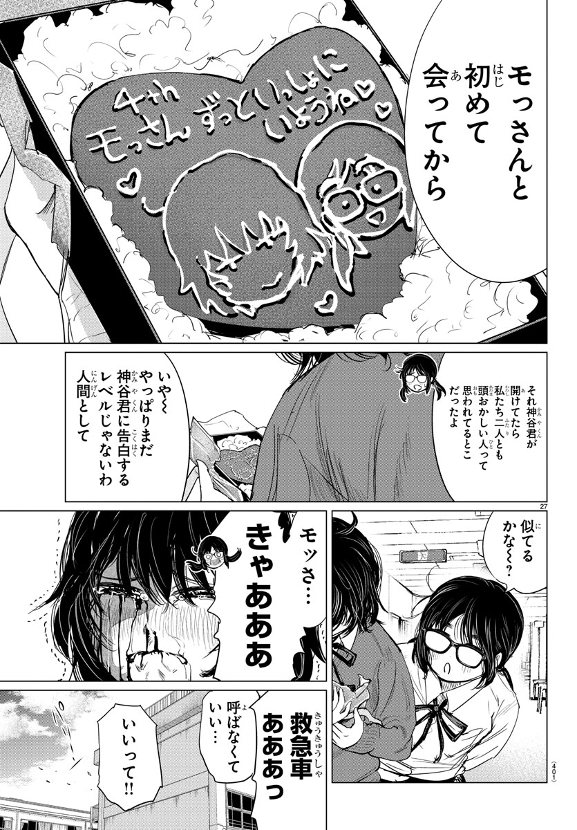 (7/8) 