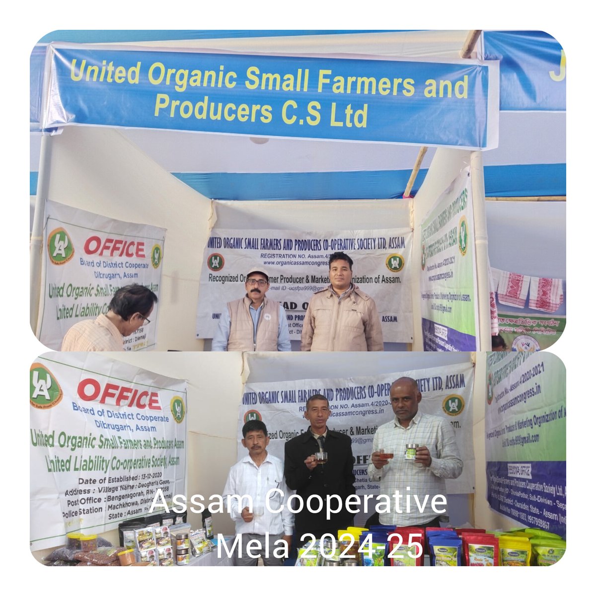 NhFirm's tweet photo. Assam Cooperative Mela 2024-25 https://t.co/AkiBdoyhD5