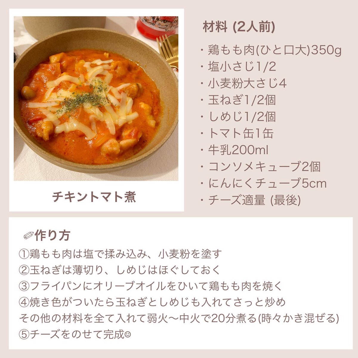 Hideka tweet media