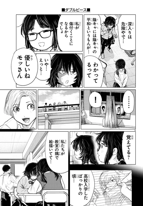 (3/8) 