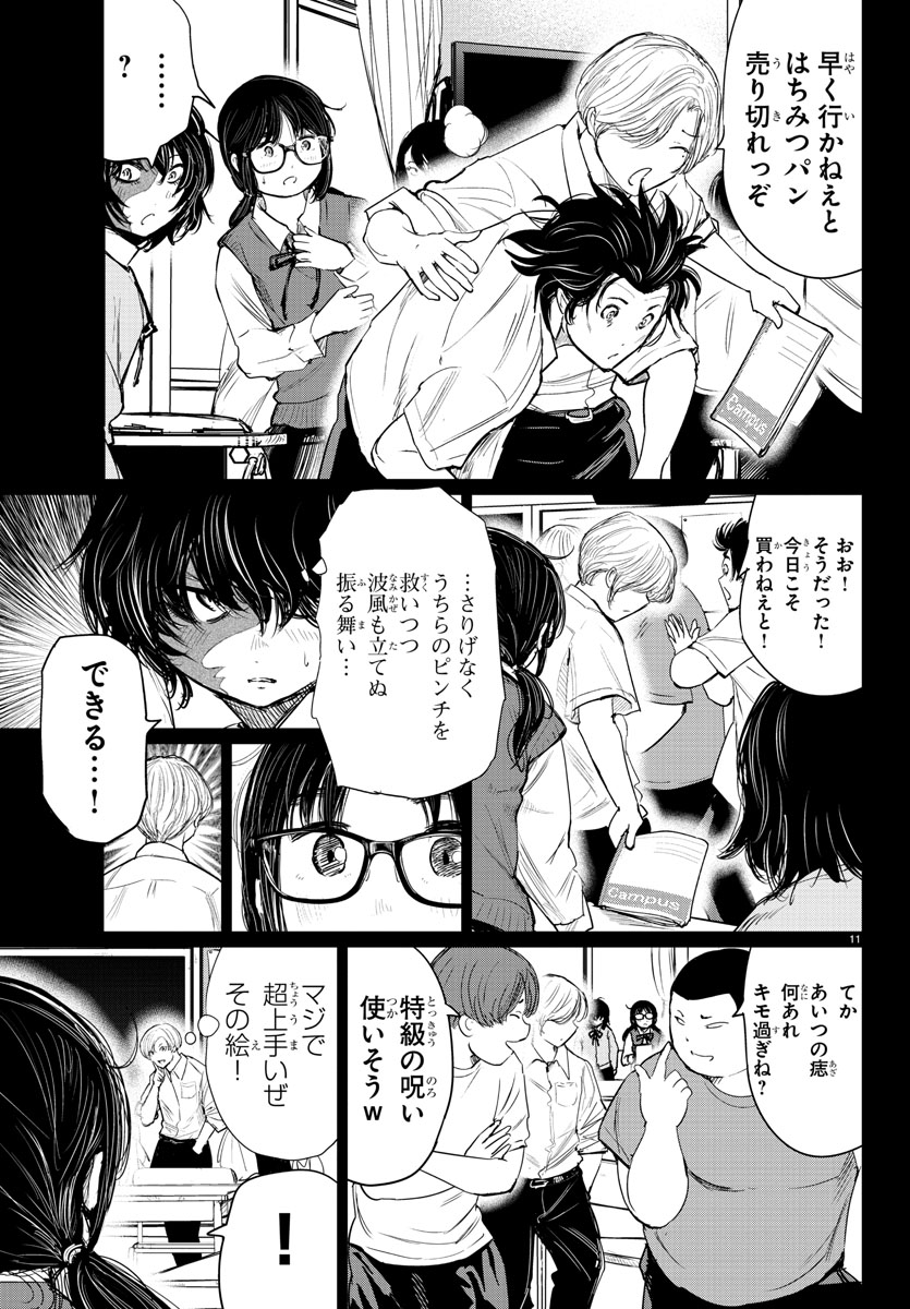 (3/8) 