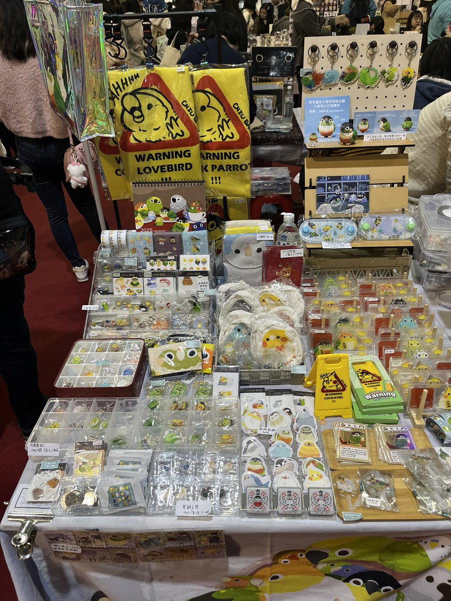 vicky3828's tweet photo. 台大體育館一樓
M01
12/14-15 https://t.co/NKsmxMWpuS