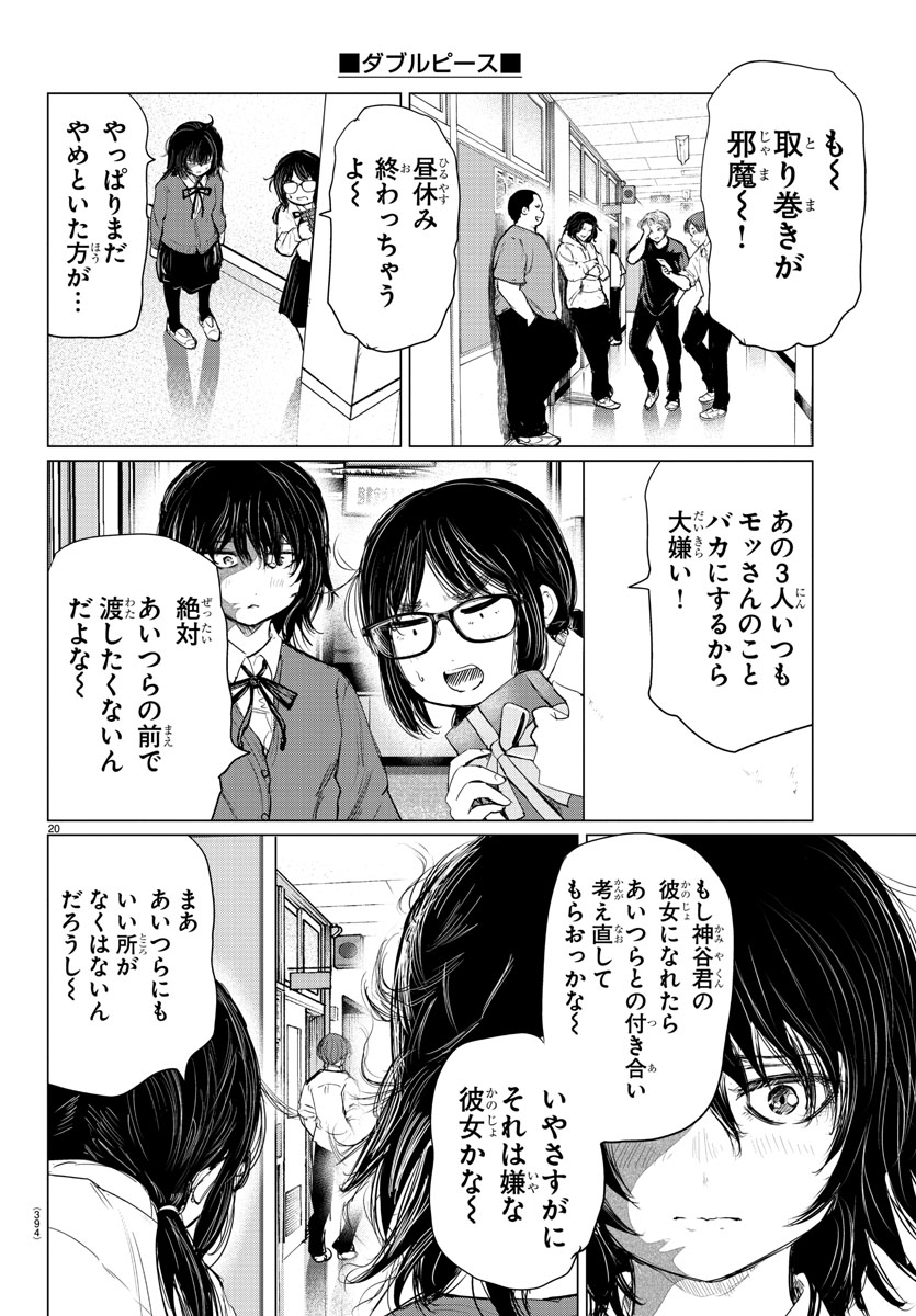 (5/8) 