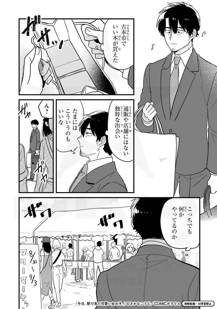 (1/2) 