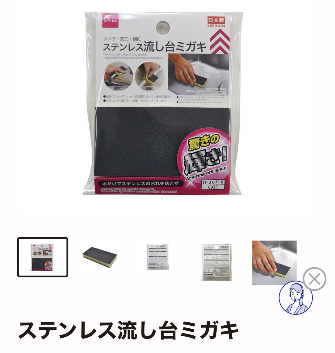 mgmg_724's tweet photo. ダイソーの推しお掃除アイテム🪄︎︎✨ https://t.co/F6zoLhg2lA