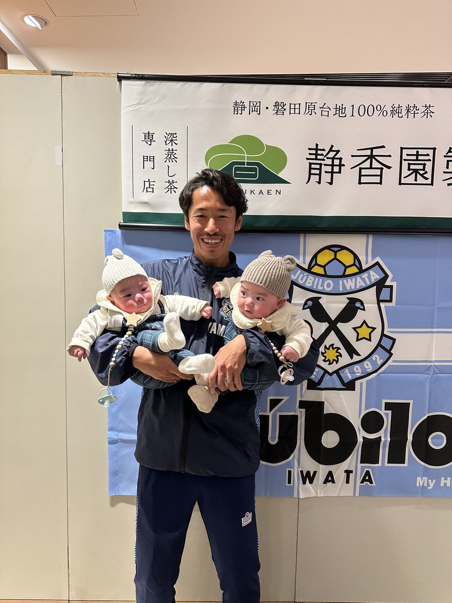 遠鉄百貨店行ってきました！
めちゃ優しくてツインズ抱っこしてくれました😁
20年後ジュビロでプレーさせるから、その時監督やっててくださいって言っといた（笑）

#ジュビロ磐田 #山田大記 #一卵性双生児