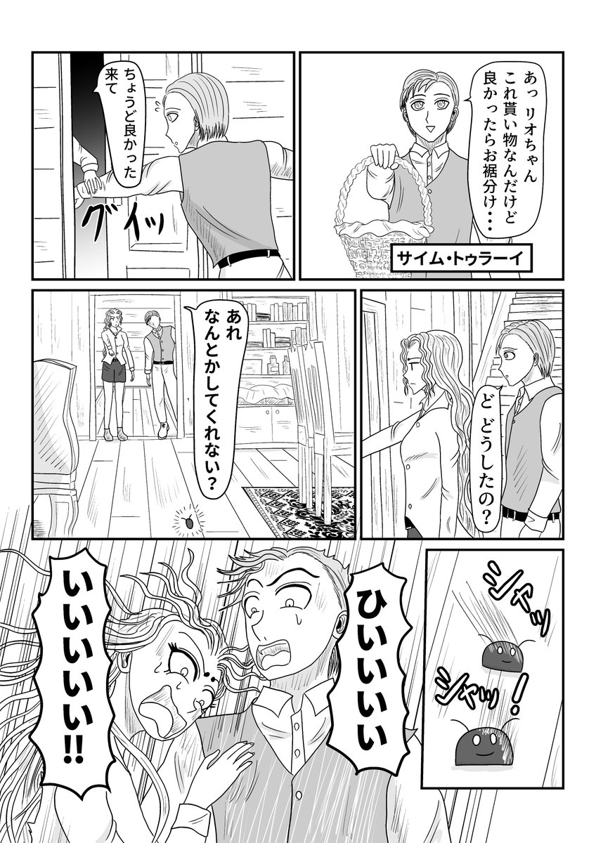 #漫画 #漫画が読めるハッシュタグ #コメディー #西部劇 ? #創作漫画
西部家族リオ 5 いつの時代もきっと同じ(2/6)
ジャンプルーキー
https://t.co/P6MwJ1A9dp
アルファポリス
https://t.co/DmBpvjdBLn
ニコニコ漫画
https://t.co/rJpzAQ5DZc
pixiv
https://t.co/jFuc1keBA1