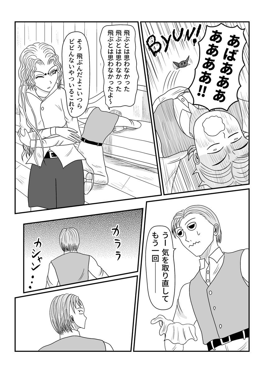#漫画 #漫画が読めるハッシュタグ #コメディー #西部劇 ? #創作漫画
西部家族リオ 5 いつの時代もきっと同じ(2/6)
ジャンプルーキー
https://t.co/P6MwJ1A9dp
アルファポリス
https://t.co/DmBpvjdBLn
ニコニコ漫画
https://t.co/rJpzAQ5DZc
pixiv
https://t.co/jFuc1keBA1