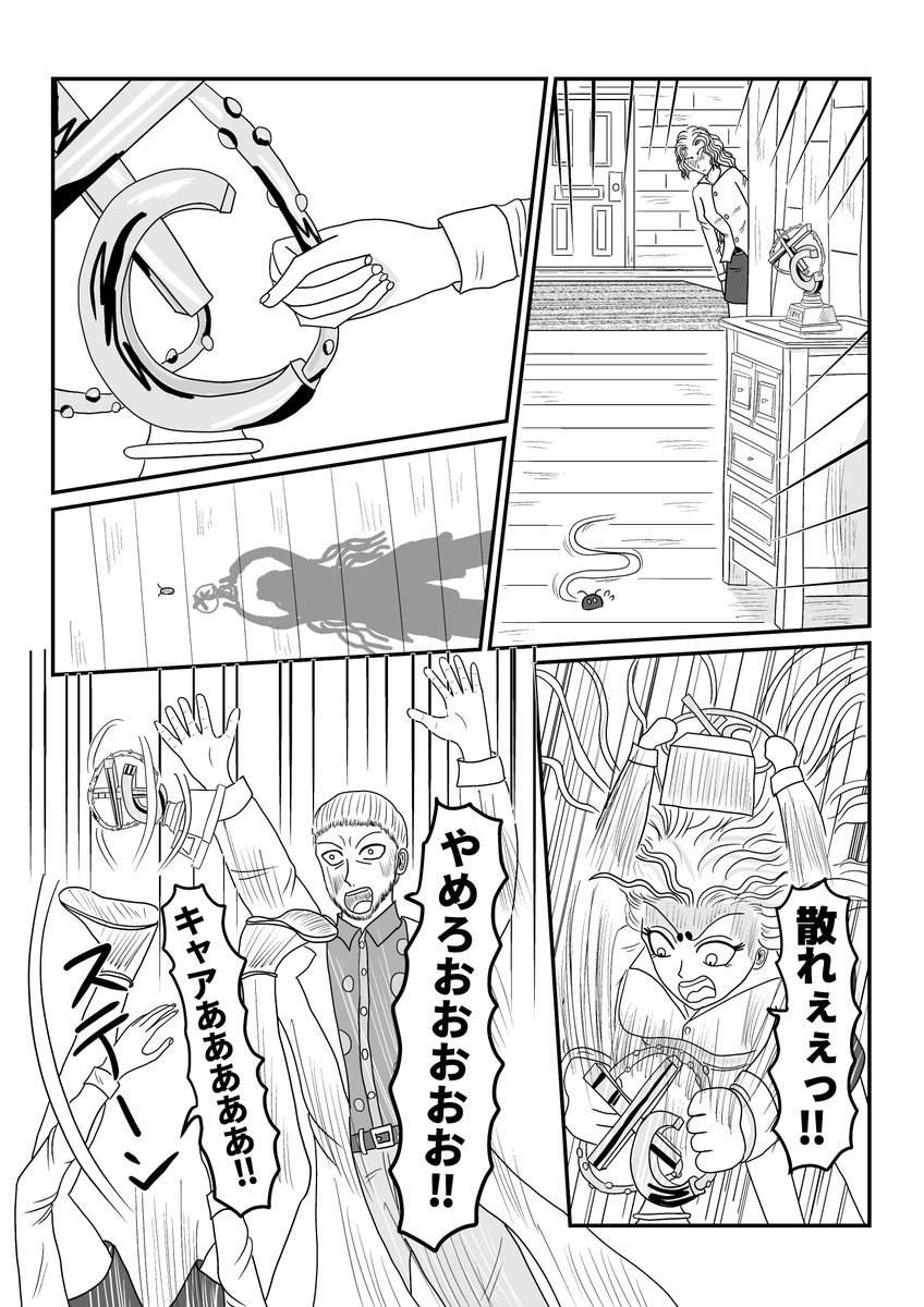 #漫画 #漫画が読めるハッシュタグ #コメディー #西部劇 ? #創作漫画
西部家族リオ 5 いつの時代もきっと同じ(3/6)
ジャンプルーキー
https://t.co/P6MwJ1A9dp
アルファポリス
https://t.co/DmBpvjdBLn
ニコニコ漫画
https://t.co/rJpzAQ5DZc
pixiv
https://t.co/jFuc1keBA1