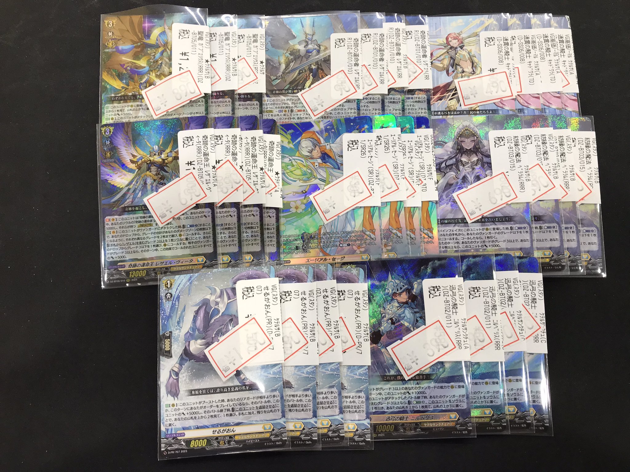 ウィバコン 限定 トレカ フウマ 入場 Amazon.co.jp: ウィクロス WX24-P4 TCG ブースターパック FORTH