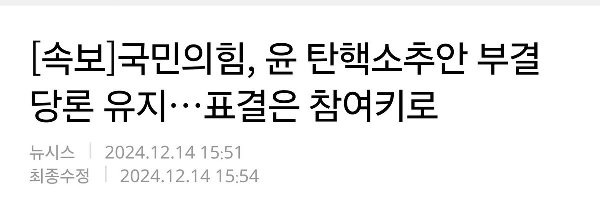 JNbora's tweet photo. 아직도 정신못차렸네🤦🤦‍♀️ https://t.co/kHi0syw40T