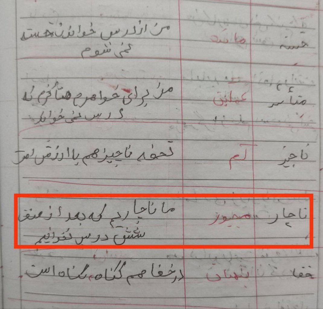 TheAliMD's tweet photo. «ناچار=مجبور؛ ما ناچاریم که بعد از صنف شش درس نخوانیم»💔

#EndGenderApartheid https://t.co/Vlju82ka1P
