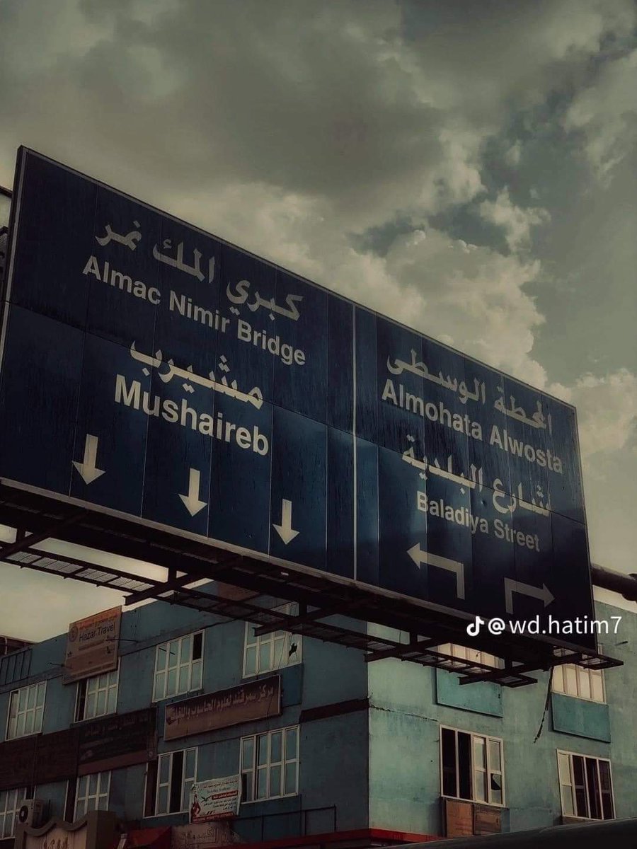 awab_munier's tweet photo. ليها الحنين دفاق و قلوبنا مشتاقة.. https://t.co/lk9GZ8edAk
