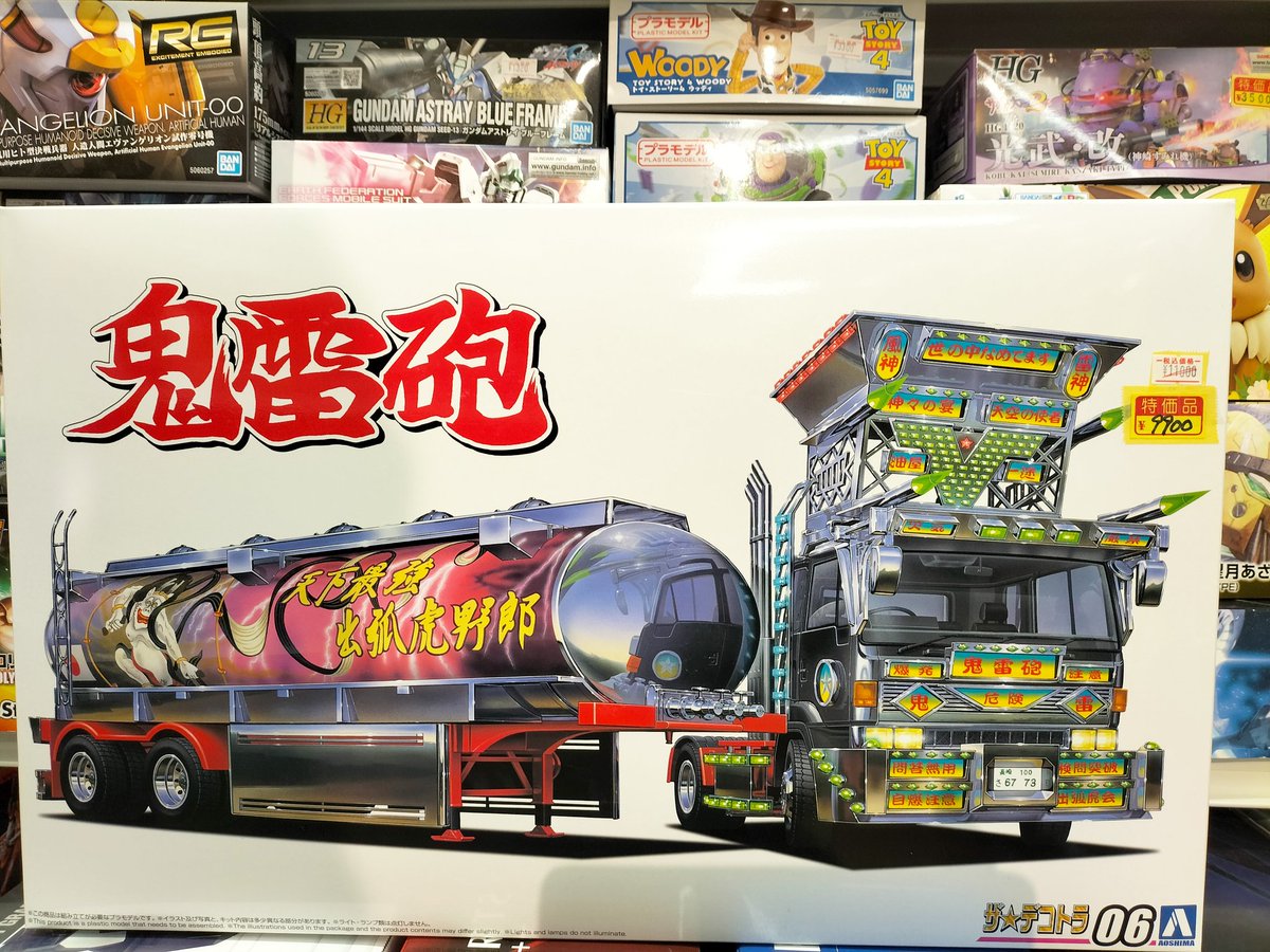 アオシマ デコトラ新製品入荷!! ザ・デコトラ No.6 1/32 鬼雷砲 新製品 