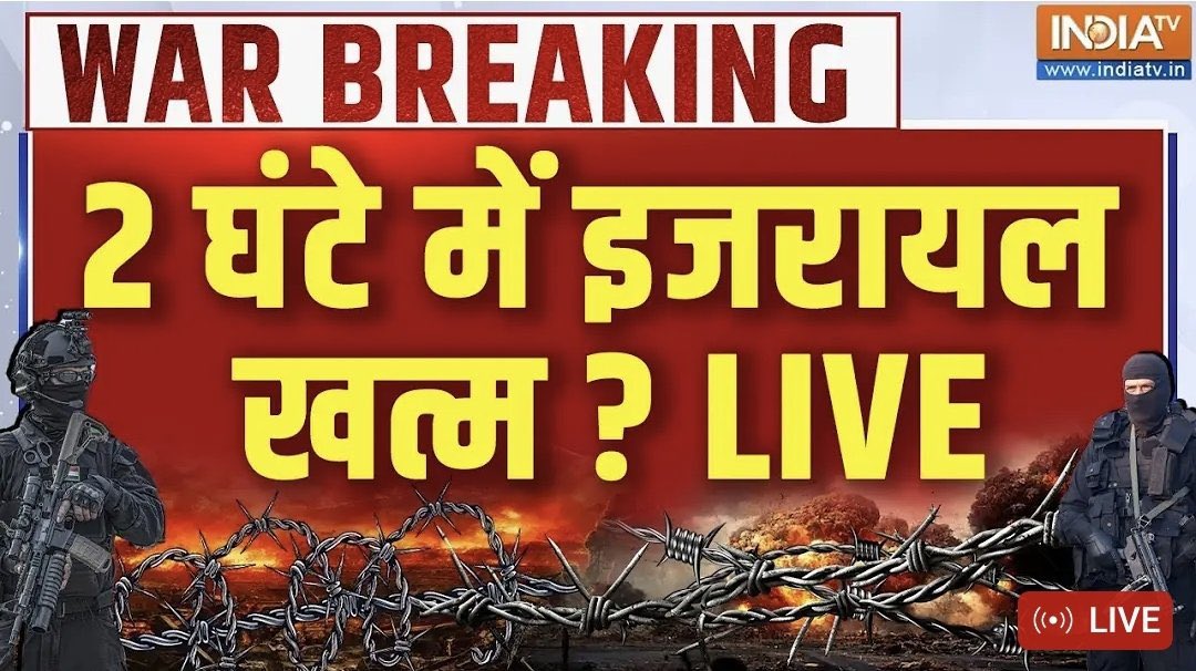abhinaymaths's tweet photo. भारतीय मीडिया की हालत तो देश के युवाओ से भी बदतर है । रैंकिंग में लगातार गिर रही है और पूरे देश को विश्व में शर्मसार कर रही है । 
जो असल मुद्दे है देश के भविष्य के लोये देश में प्रगति के लिए उन पर देश के चौथे स्तंभ कहे जाने वाली media का ध्यान तो है ही नहीं !
TRP और PR के घिनौने खेल में Media ऐसे डूब चुकी है की अब इससे कुछ भी उम्मीद करना बेकार ही है । 
आप ख़ुद ही देख लिजिए 

#SSC_SCAMMER
#SSC_JAWAB_DO 
#boycott_media