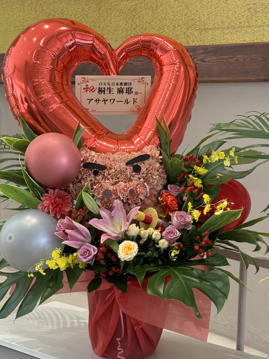 シロとぶりぶりざえもんのフラスタめっちゃかわいい #OSK日本歌劇団
